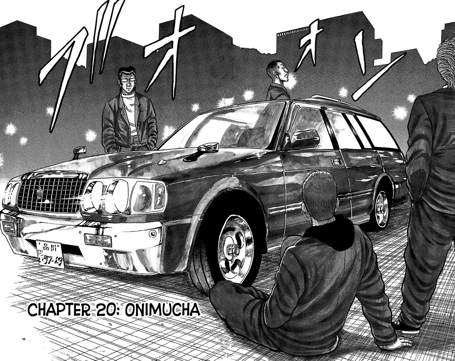 Drop Chapter 20 page 2 - Chapter 20: Onimucha