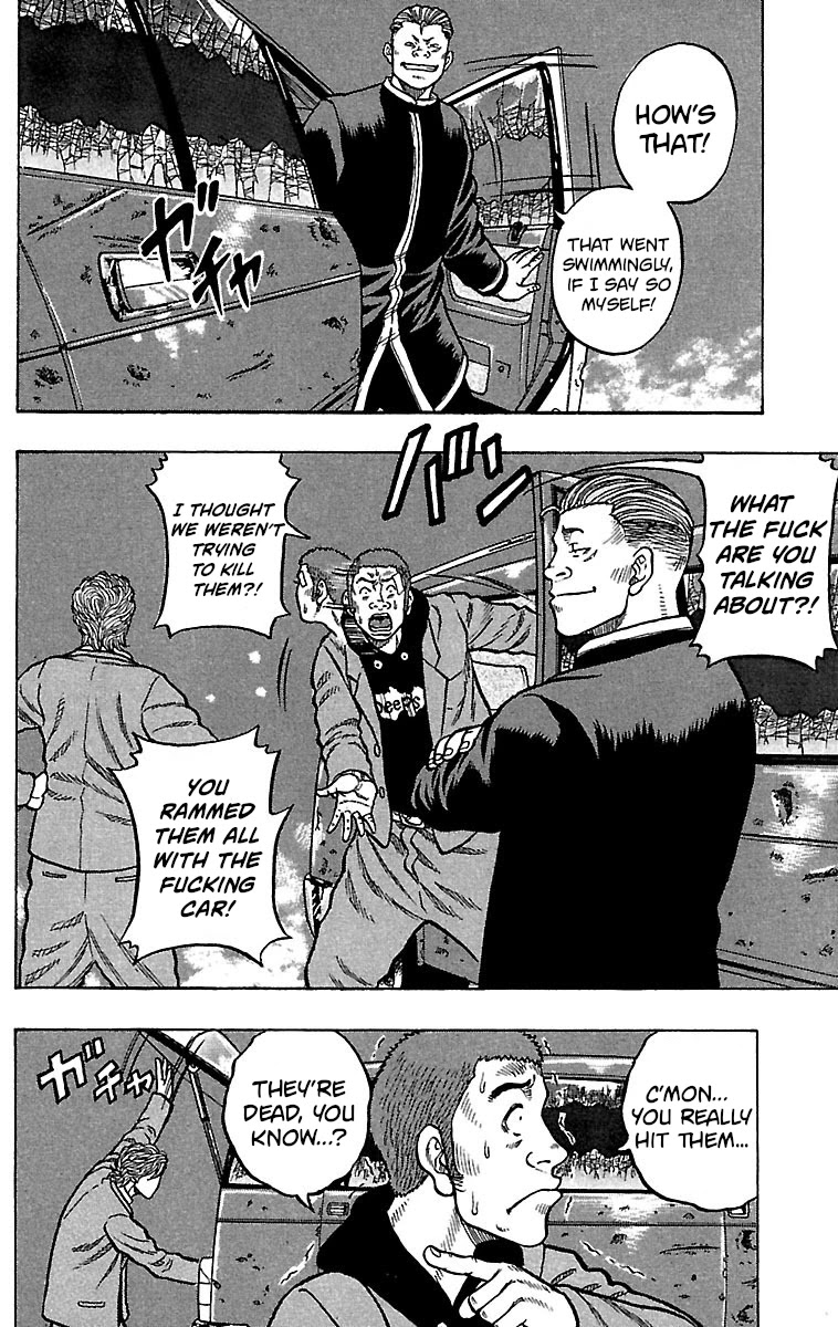 Drop Chapter 20 page 20 - Chapter 20: Onimucha