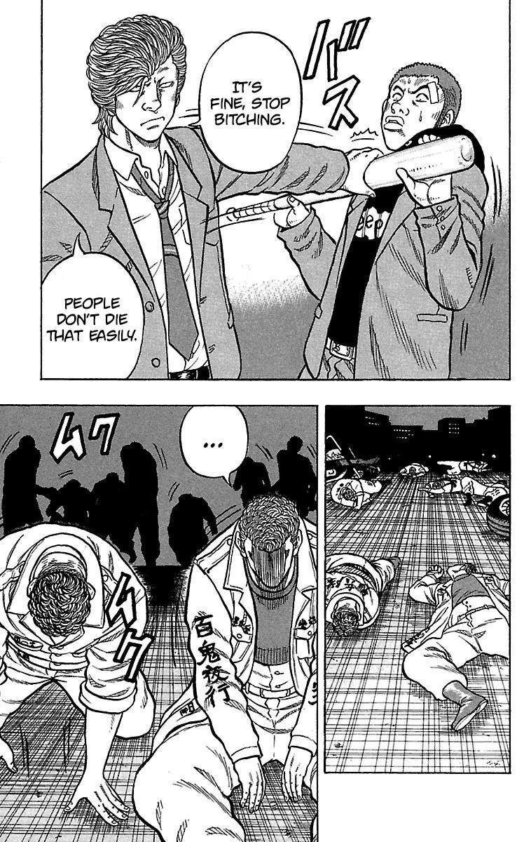 Drop Chapter 20 page 21 - Chapter 20: Onimucha