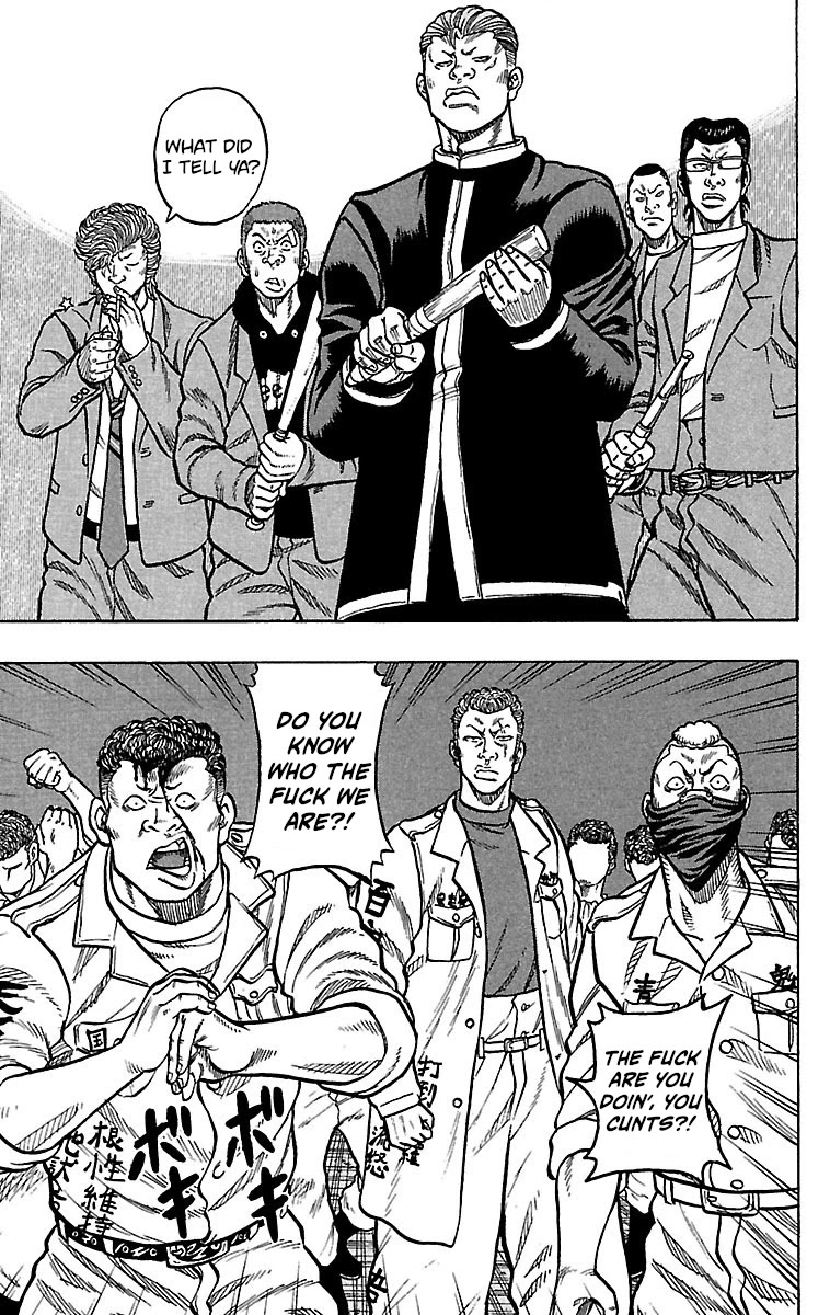 Drop Chapter 20 page 23 - Chapter 20: Onimucha