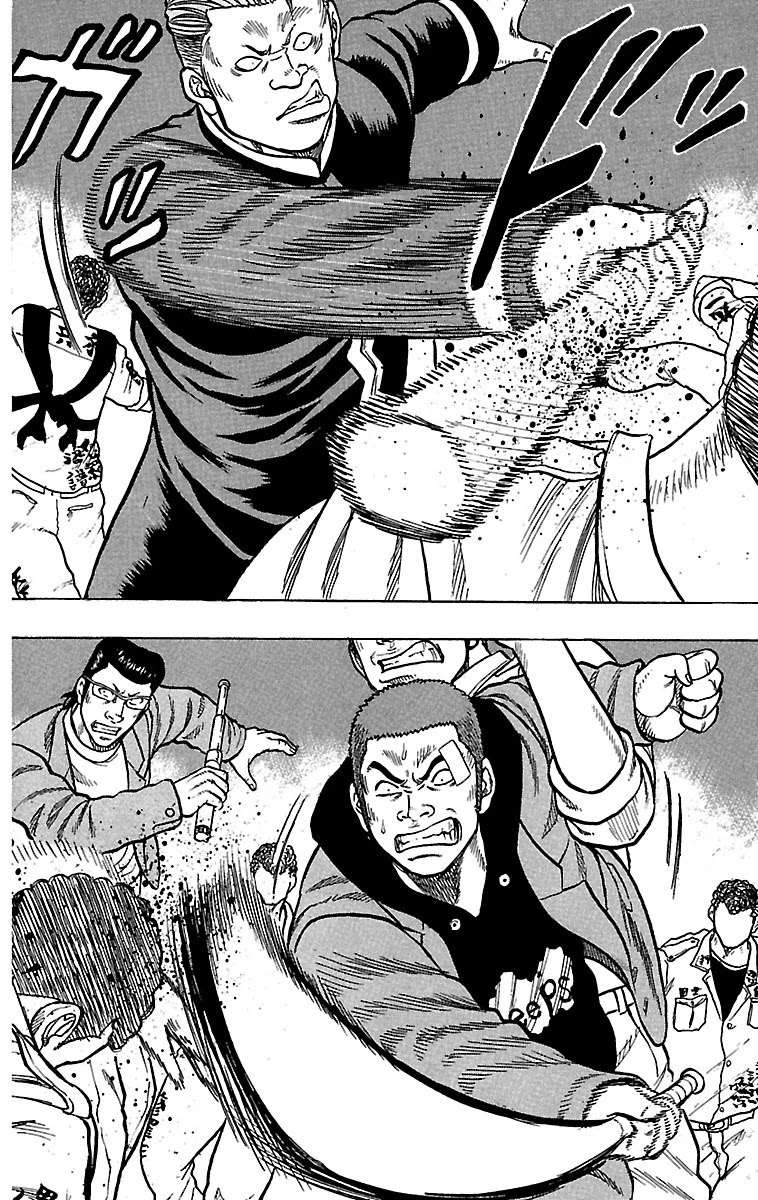 Drop Chapter 20 page 26 - Chapter 20: Onimucha