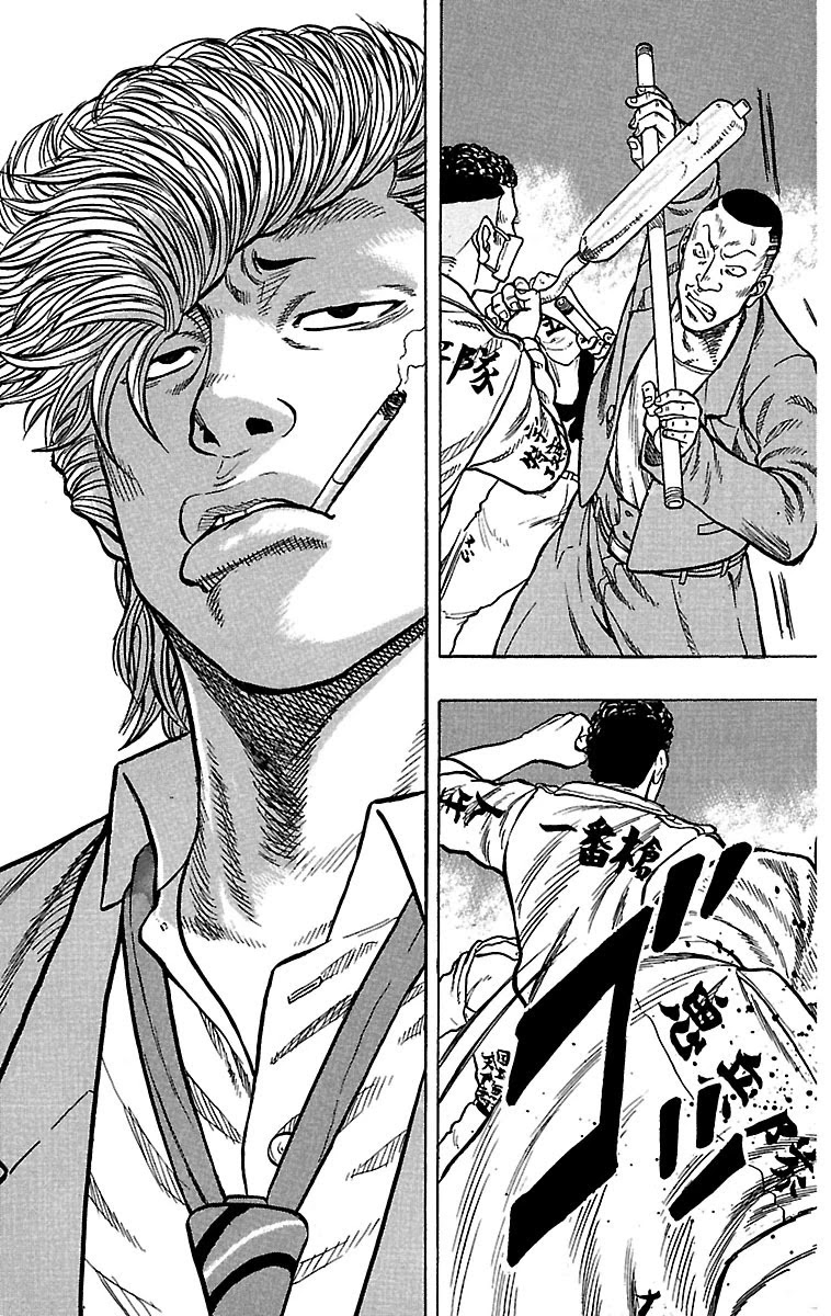 Drop Chapter 20 page 27 - Chapter 20: Onimucha