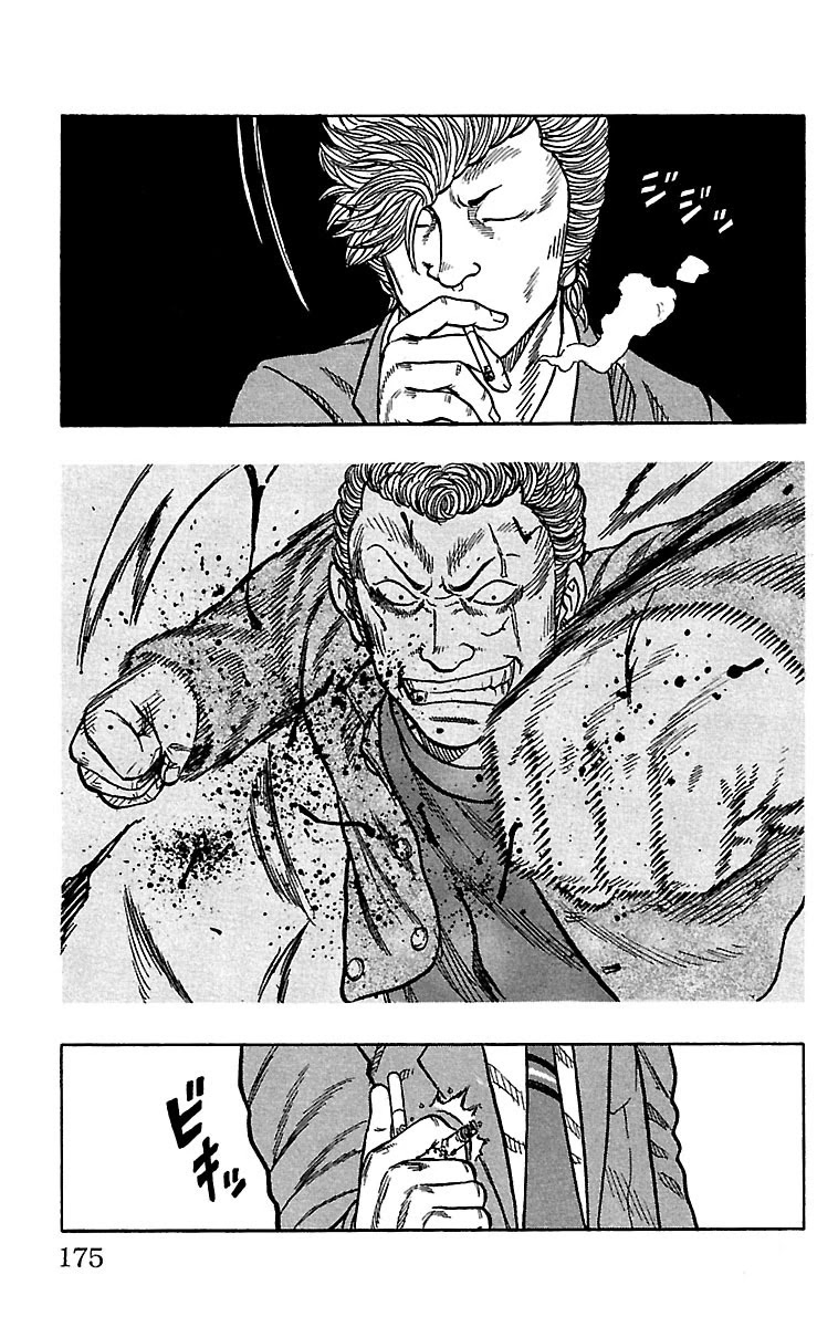Drop Chapter 20 page 29 - Chapter 20: Onimucha