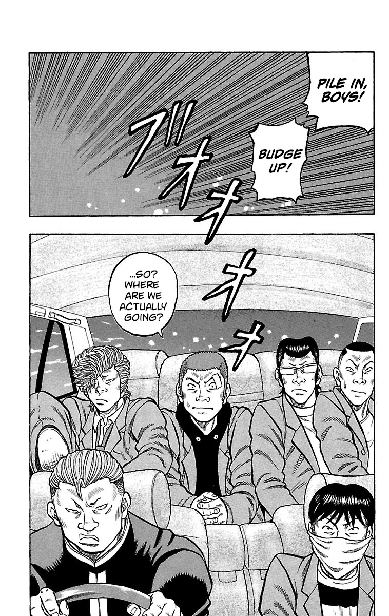 Drop Chapter 20 page 4 - Chapter 20: Onimucha