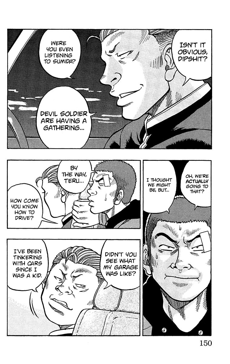 Drop Chapter 20 page 5 - Chapter 20: Onimucha