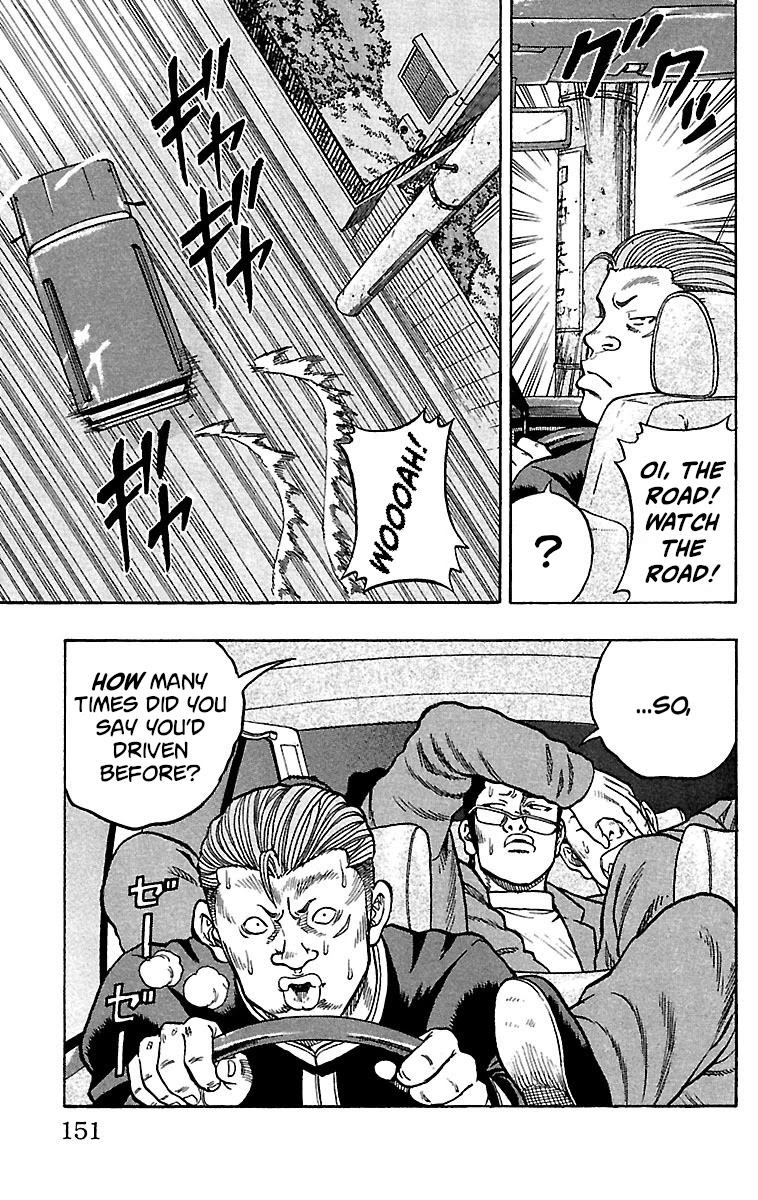 Drop Chapter 20 page 6 - Chapter 20: Onimucha