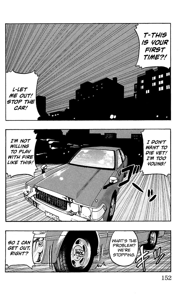 Drop Chapter 20 page 7 - Chapter 20: Onimucha