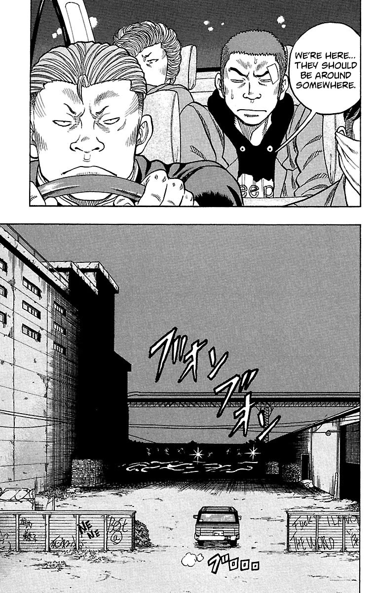 Drop Chapter 20 page 8 - Chapter 20: Onimucha