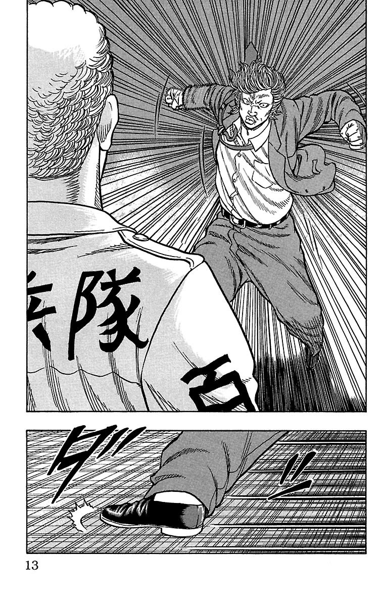 Drop Chapter 21 page 11 - Chapter 21: The Will to Become a Devil