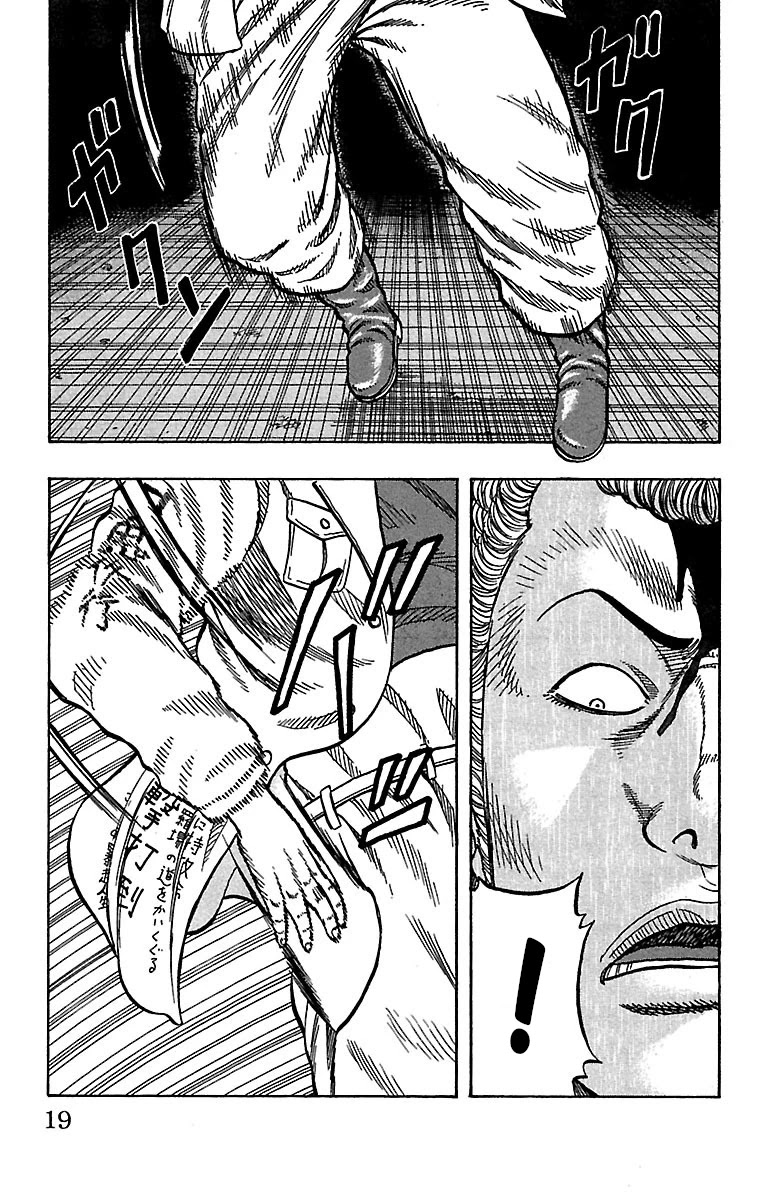 Drop Chapter 21 page 17 - Chapter 21: The Will to Become a Devil
