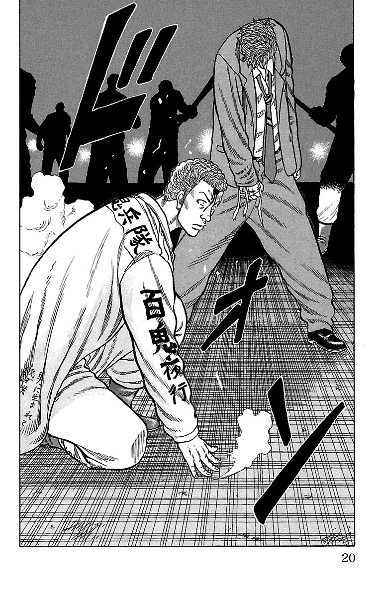 Drop Chapter 21 page 18 - Chapter 21: The Will to Become a Devil