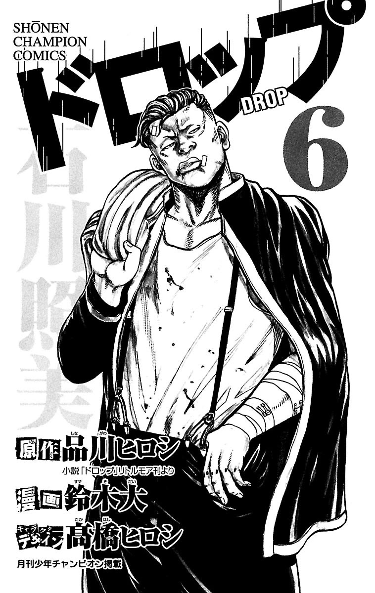 Drop Chapter 21 page 2 - Chapter 21: The Will to Become a Devil