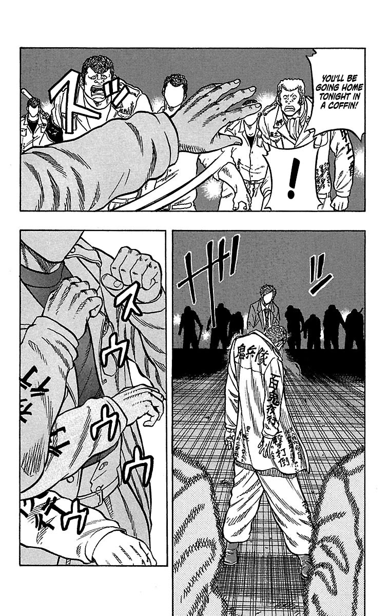 Drop Chapter 21 page 20 - Chapter 21: The Will to Become a Devil