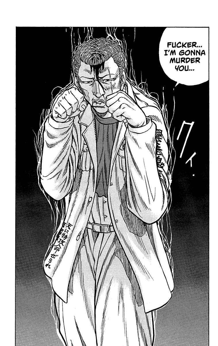 Drop Chapter 21 page 21 - Chapter 21: The Will to Become a Devil