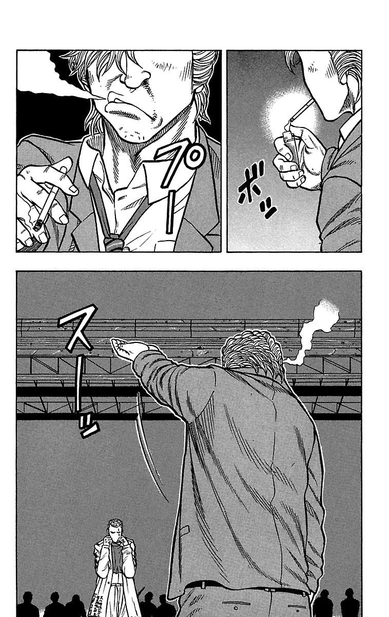 Drop Chapter 21 page 22 - Chapter 21: The Will to Become a Devil