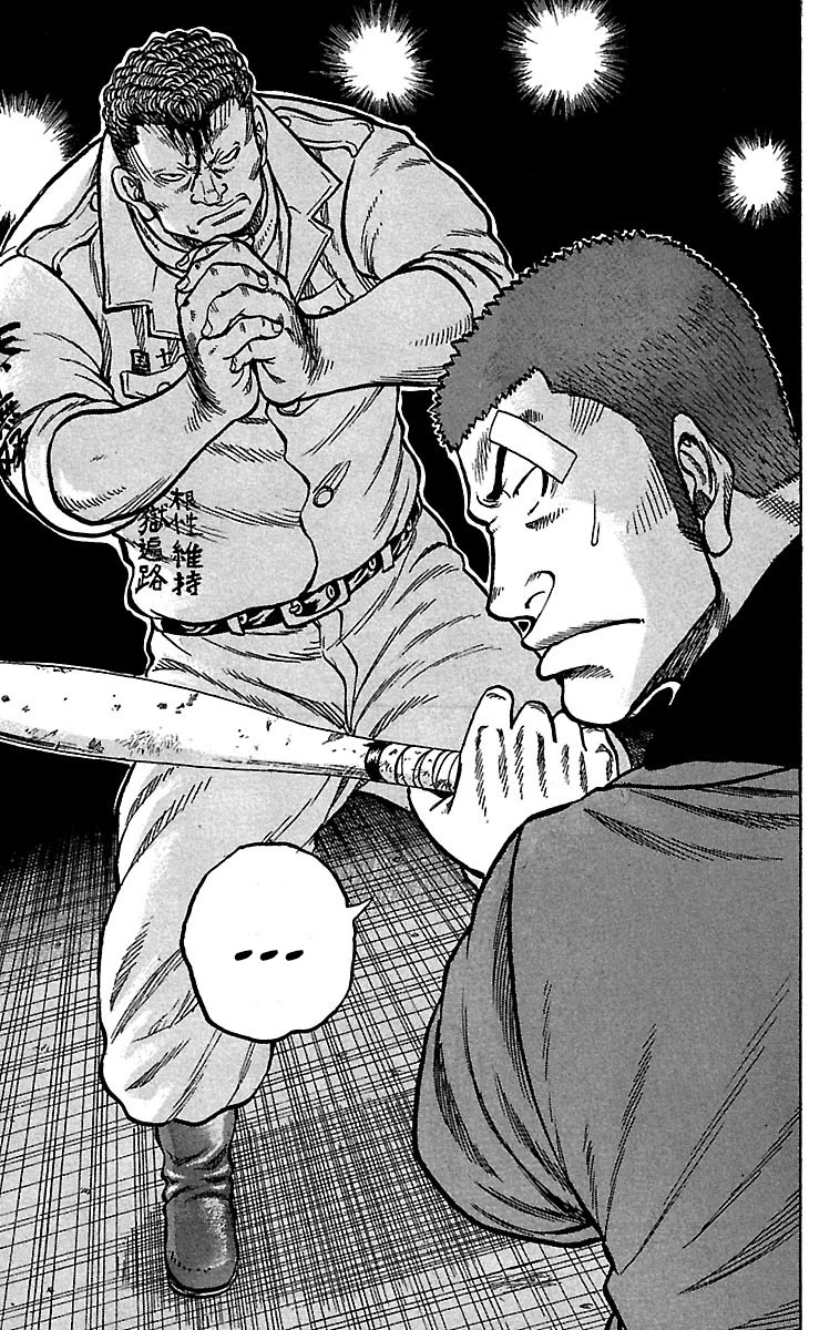 Drop Chapter 21 page 25 - Chapter 21: The Will to Become a Devil
