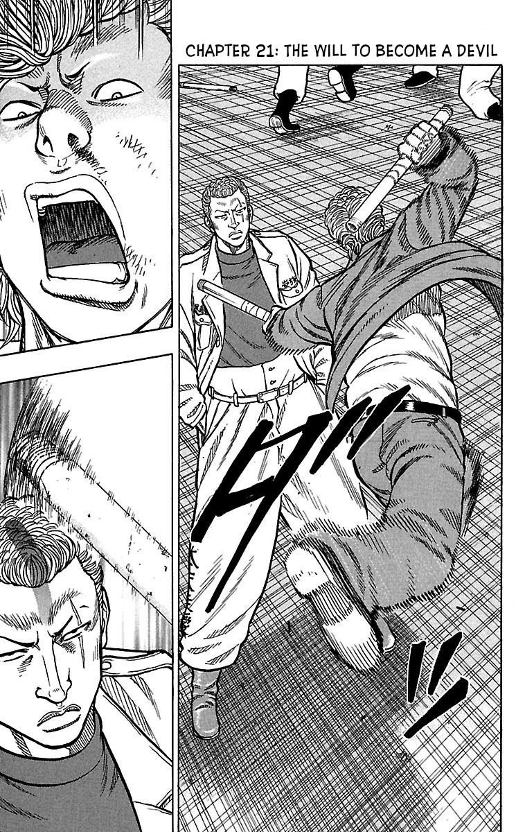 Drop Chapter 21 page 3 - Chapter 21: The Will to Become a Devil