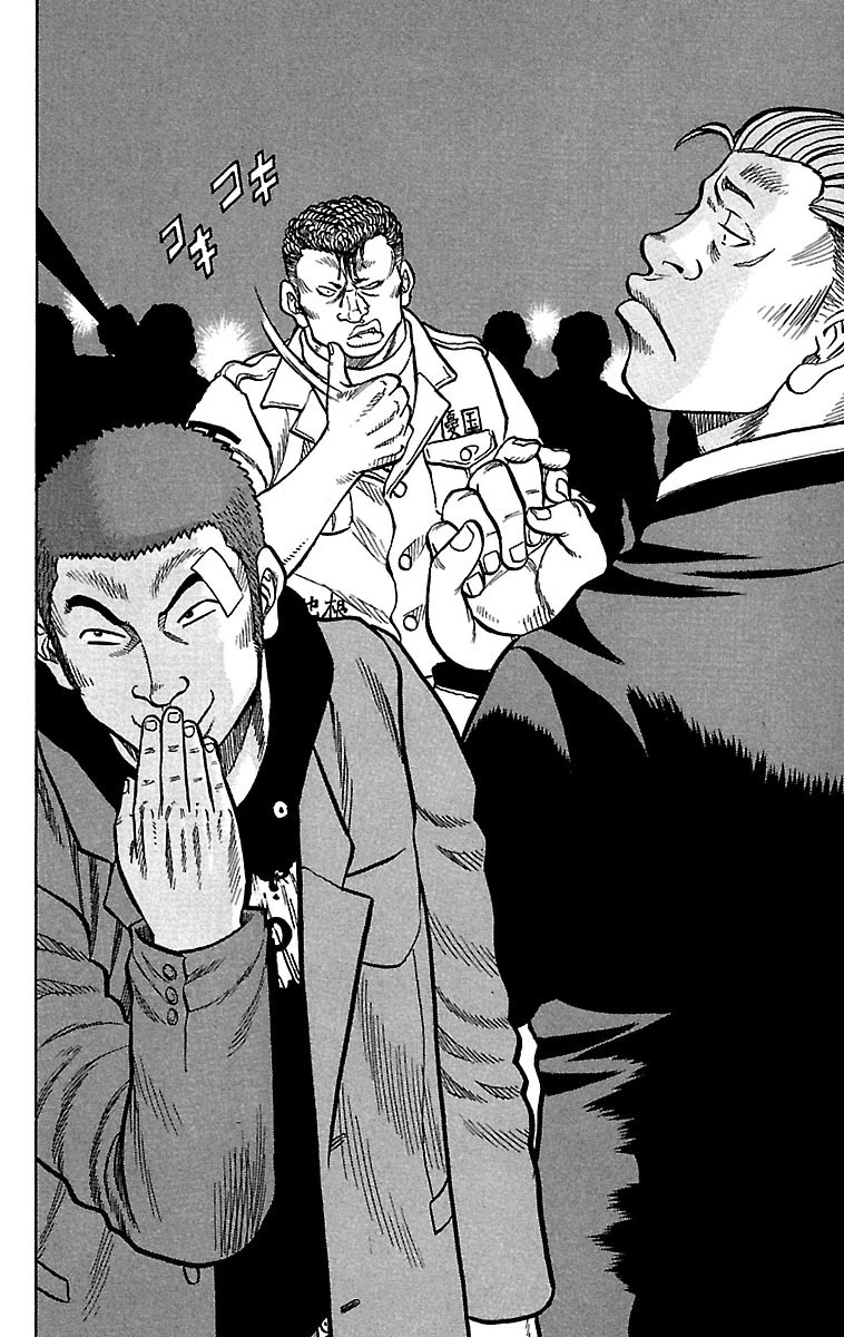 Drop Chapter 21 page 32 - Chapter 21: The Will to Become a Devil