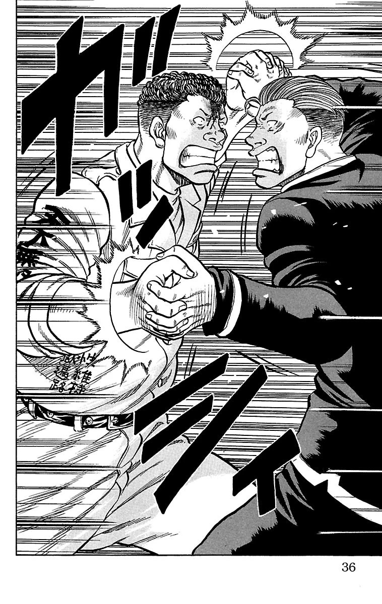 Drop Chapter 21 page 34 - Chapter 21: The Will to Become a Devil