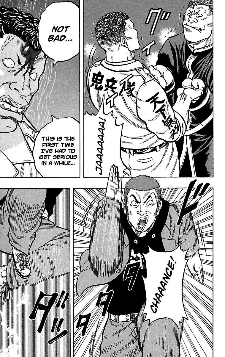 Drop Chapter 21 page 37 - Chapter 21: The Will to Become a Devil