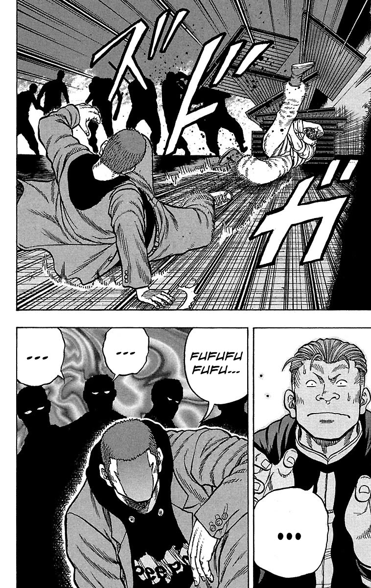 Drop Chapter 21 page 39 - Chapter 21: The Will to Become a Devil
