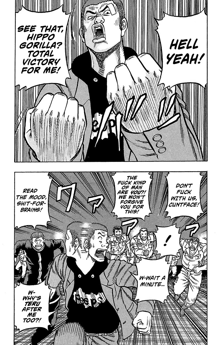 Drop Chapter 21 page 40 - Chapter 21: The Will to Become a Devil