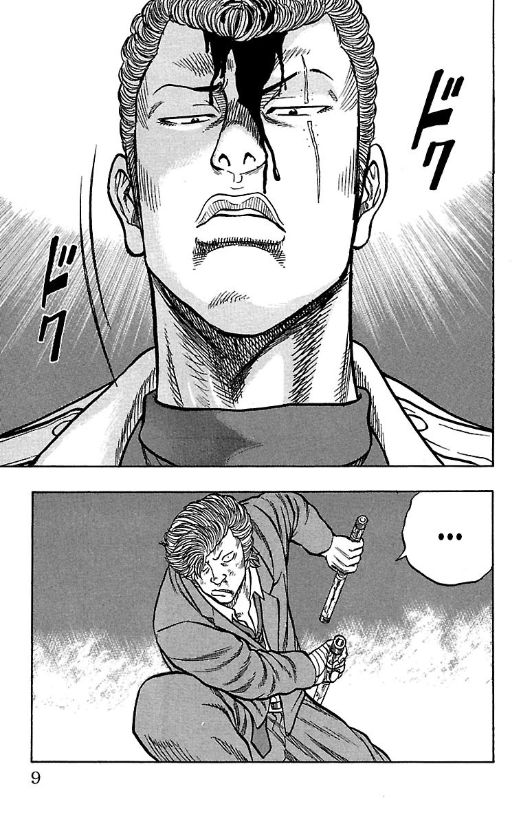 Drop Chapter 21 page 7 - Chapter 21: The Will to Become a Devil