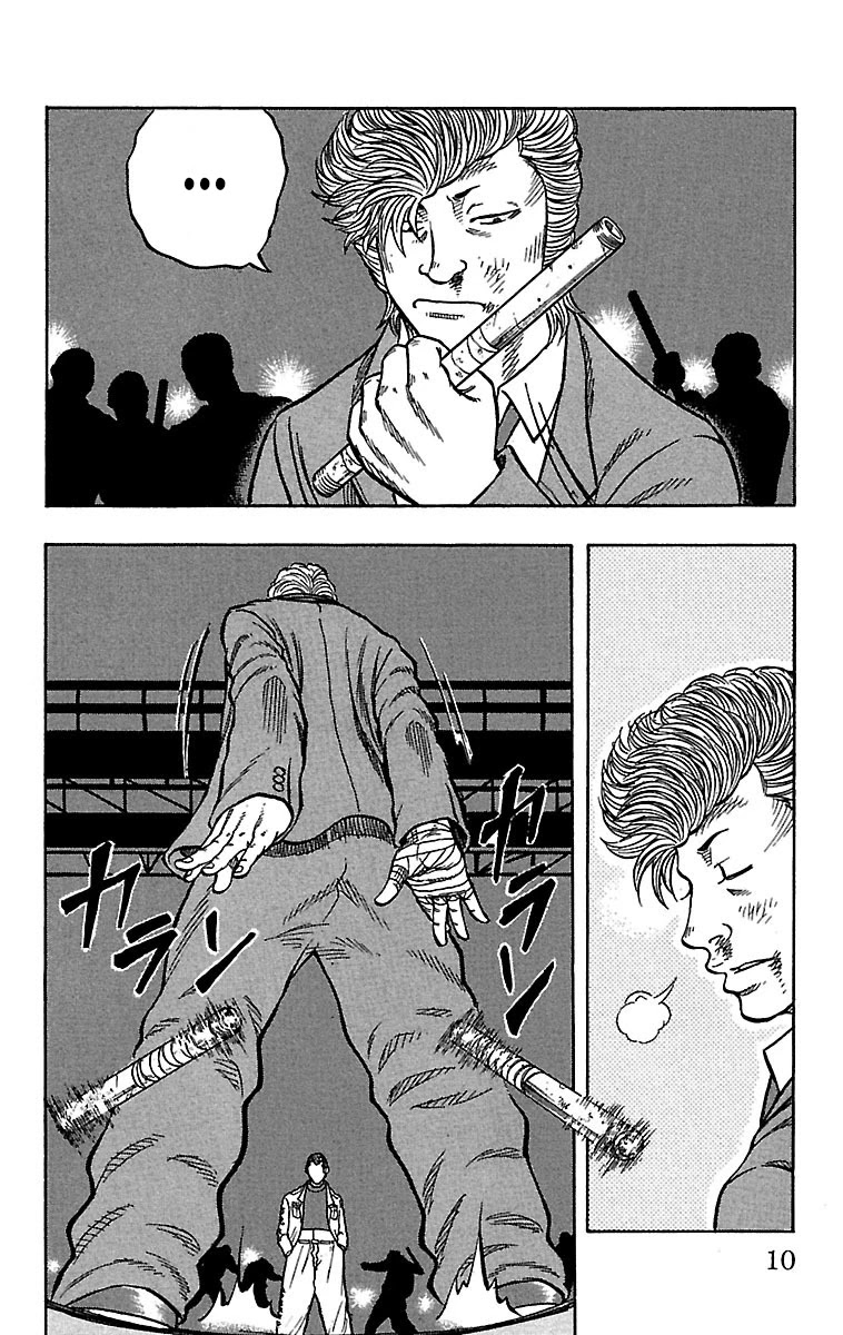 Drop Chapter 21 page 8 - Chapter 21: The Will to Become a Devil