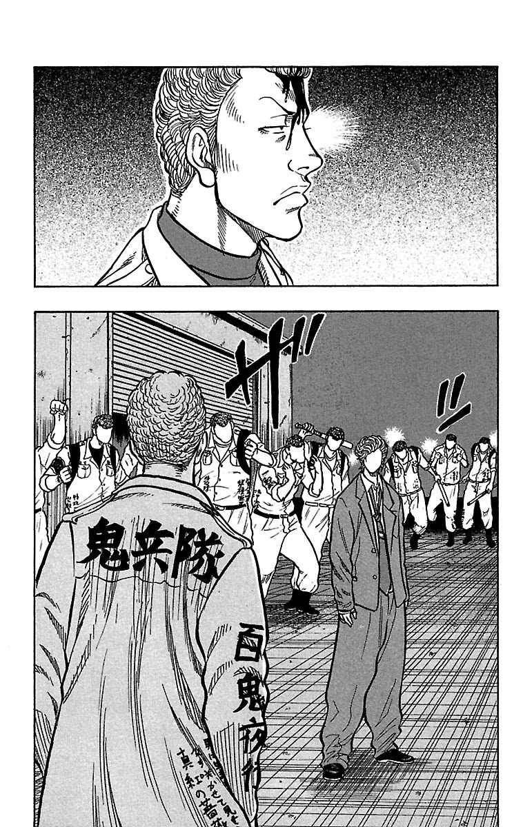 Drop Chapter 21 page 9 - Chapter 21: The Will to Become a Devil