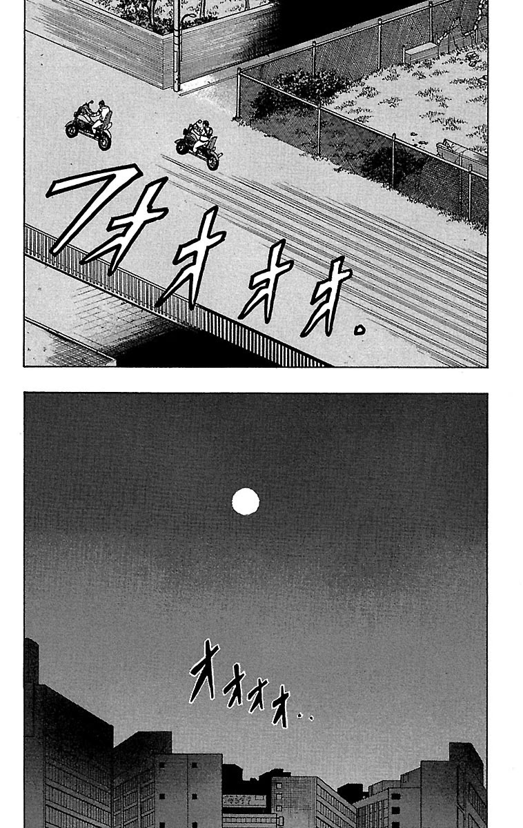 Drop Chapter 22 page 29 - Chapter 22: Juliana's Tokyo