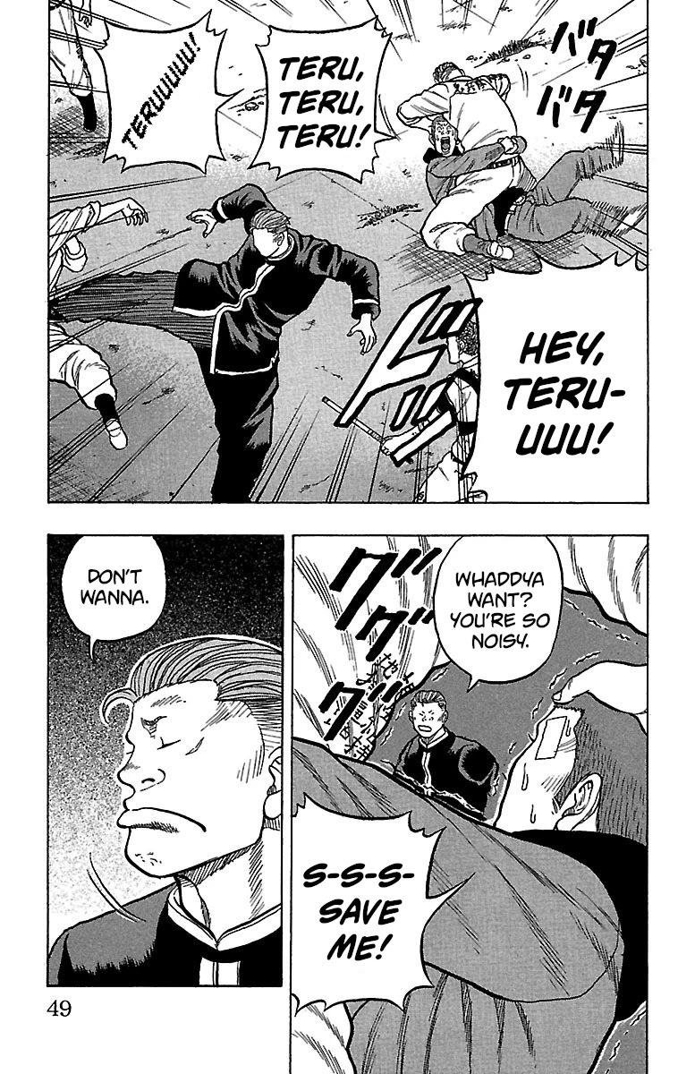 Drop Chapter 22 page 4 - Chapter 22: Juliana's Tokyo
