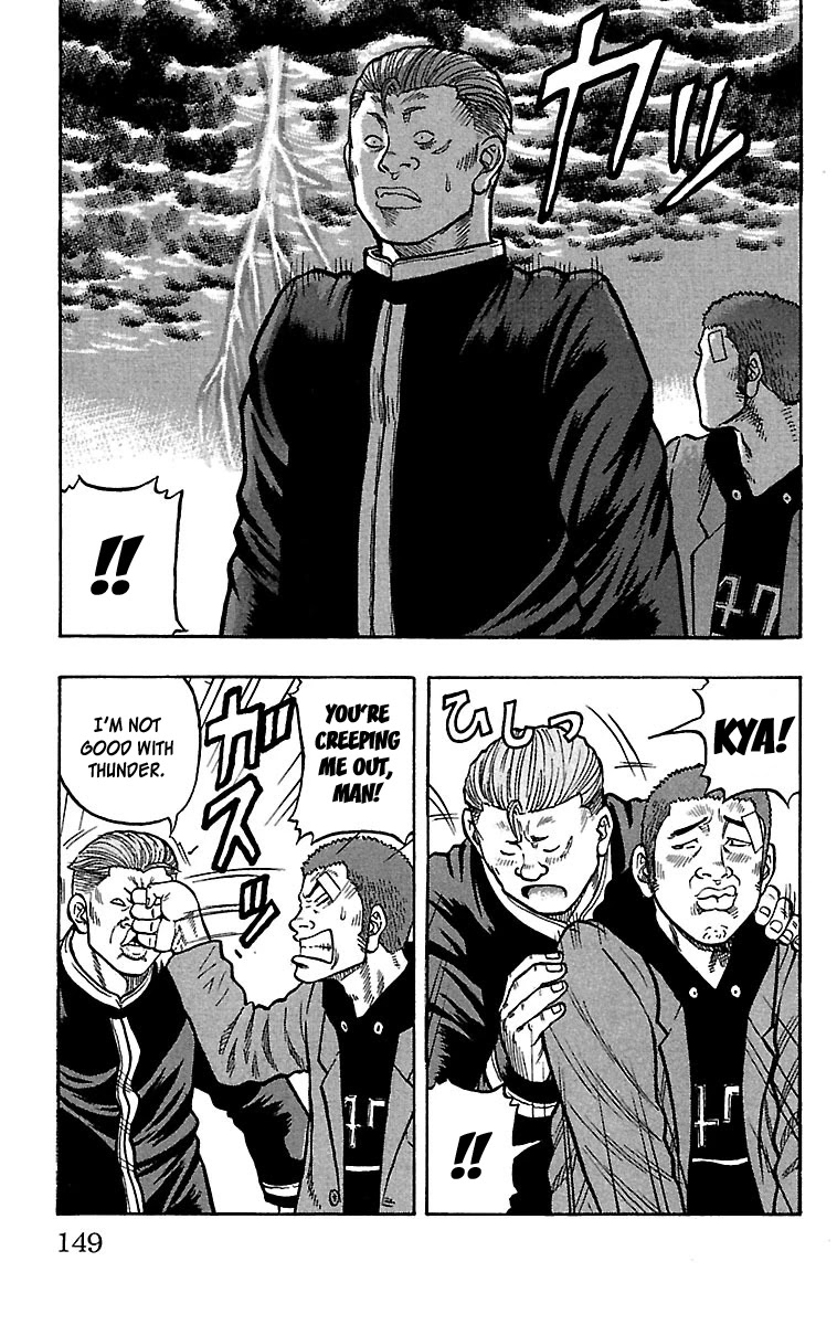 Drop Chapter 24 page 13 - Chapter 24: Killer Encyclopedia Korosuke