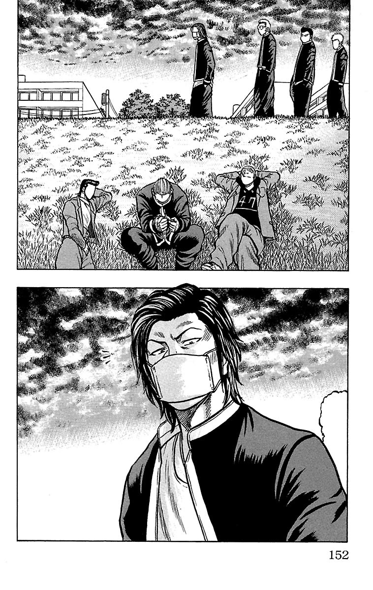 Drop Chapter 24 page 16 - Chapter 24: Killer Encyclopedia Korosuke