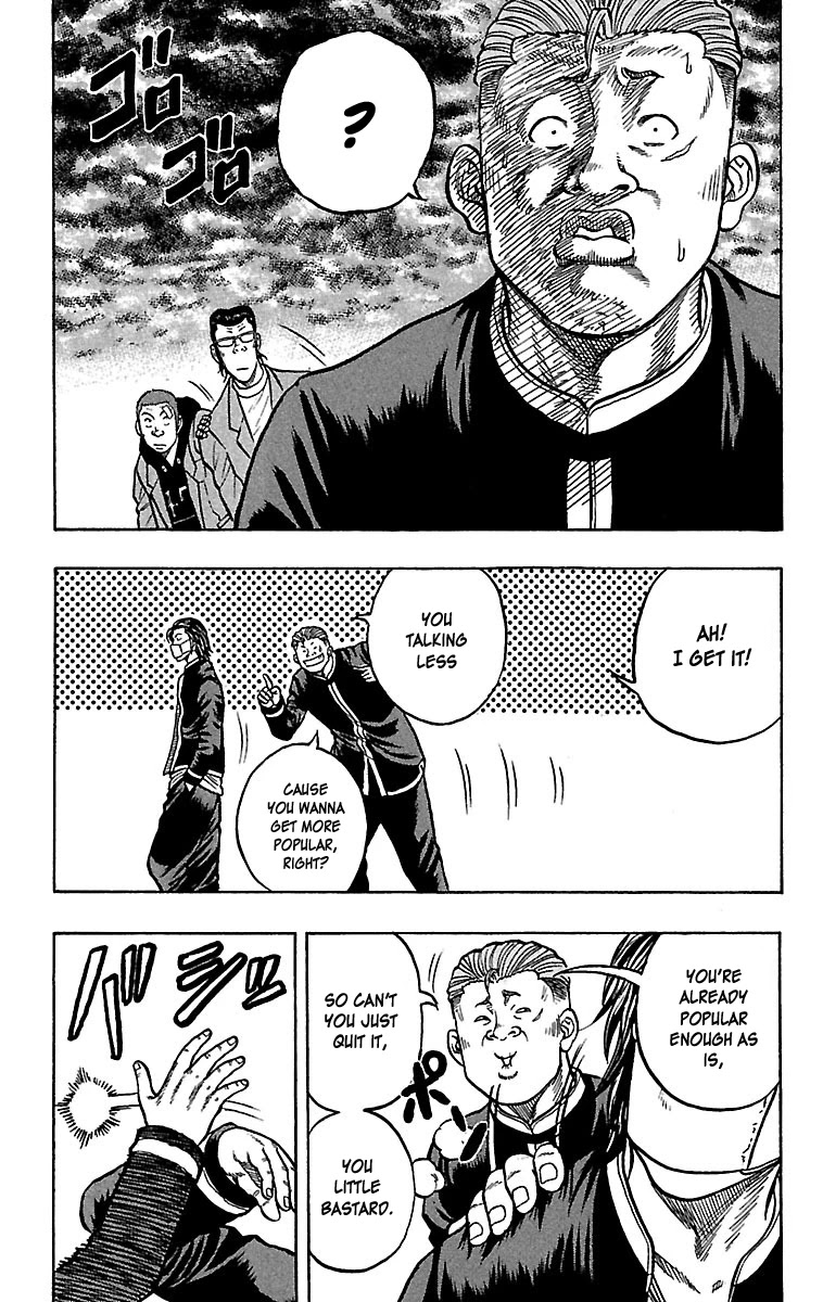Drop Chapter 24 page 19 - Chapter 24: Killer Encyclopedia Korosuke