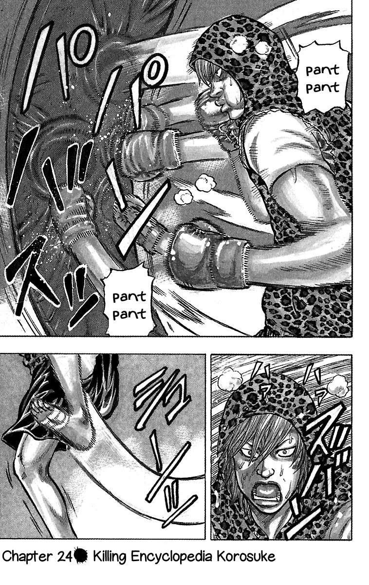 Drop Chapter 24 page 2 - Chapter 24: Killer Encyclopedia Korosuke