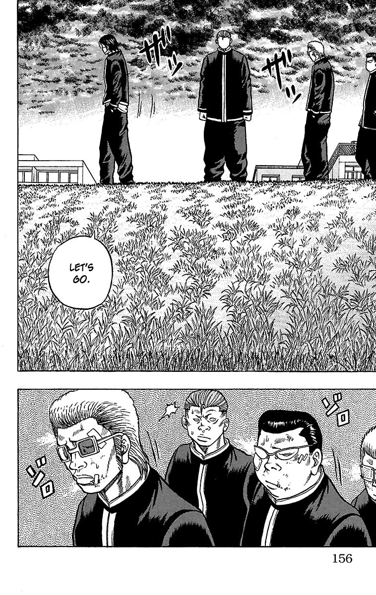 Drop Chapter 24 page 20 - Chapter 24: Killer Encyclopedia Korosuke