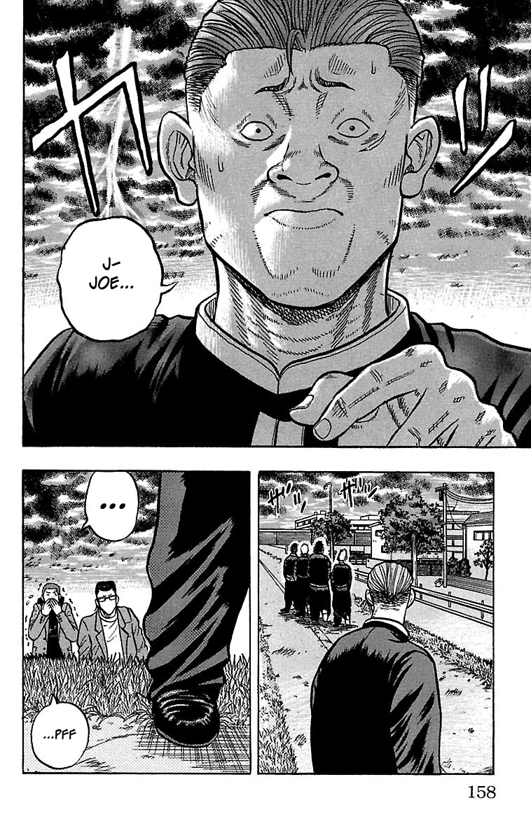 Drop Chapter 24 page 22 - Chapter 24: Killer Encyclopedia Korosuke