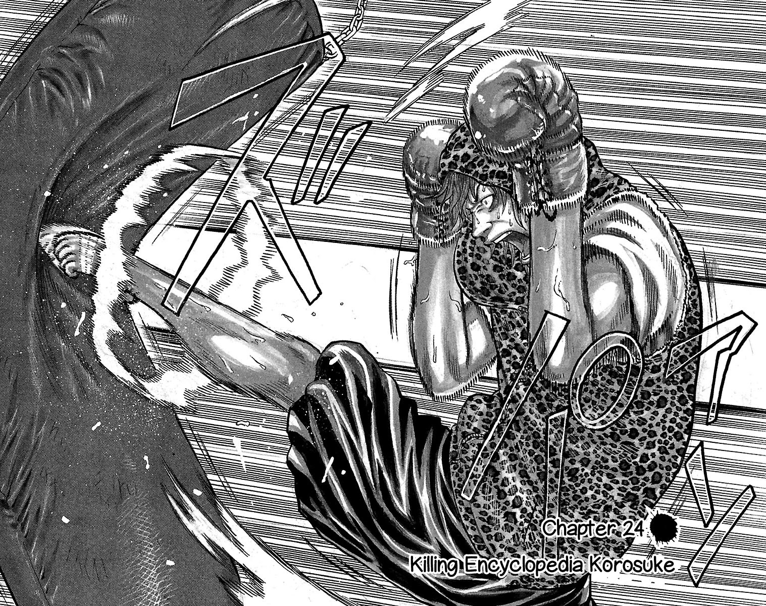 Drop Chapter 24 page 3 - Chapter 24: Killer Encyclopedia Korosuke