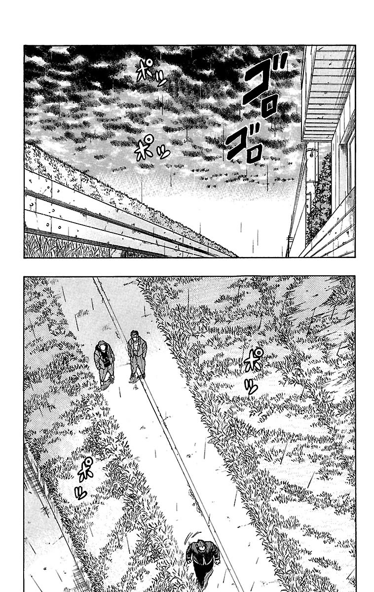 Drop Chapter 24 page 30 - Chapter 24: Killer Encyclopedia Korosuke