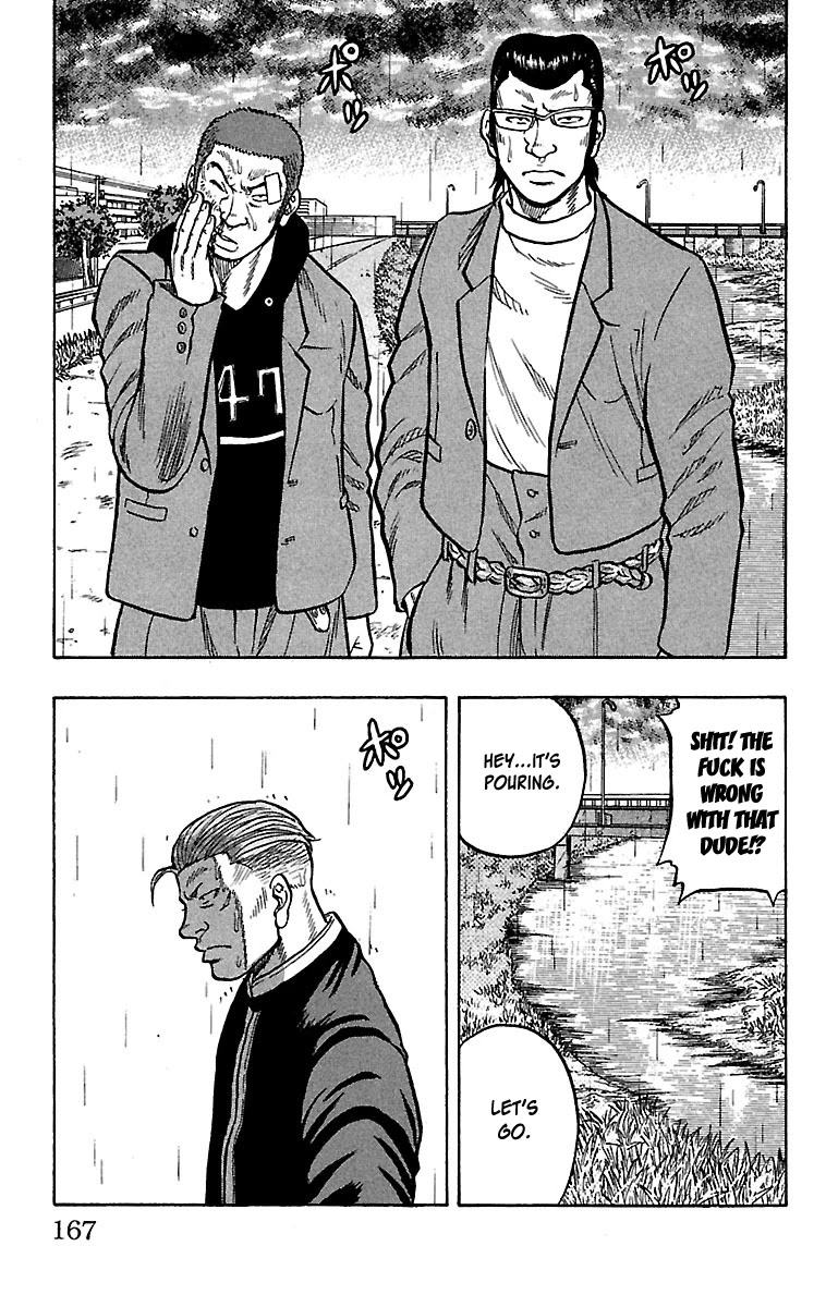 Drop Chapter 24 page 31 - Chapter 24: Killer Encyclopedia Korosuke