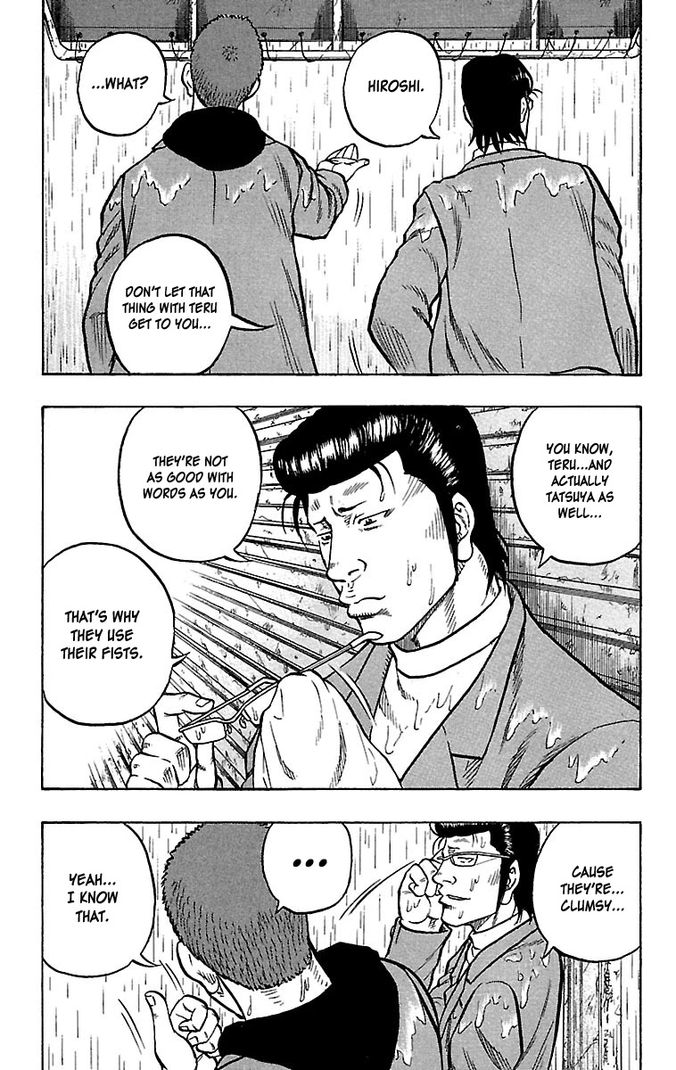 Drop Chapter 24 page 33 - Chapter 24: Killer Encyclopedia Korosuke