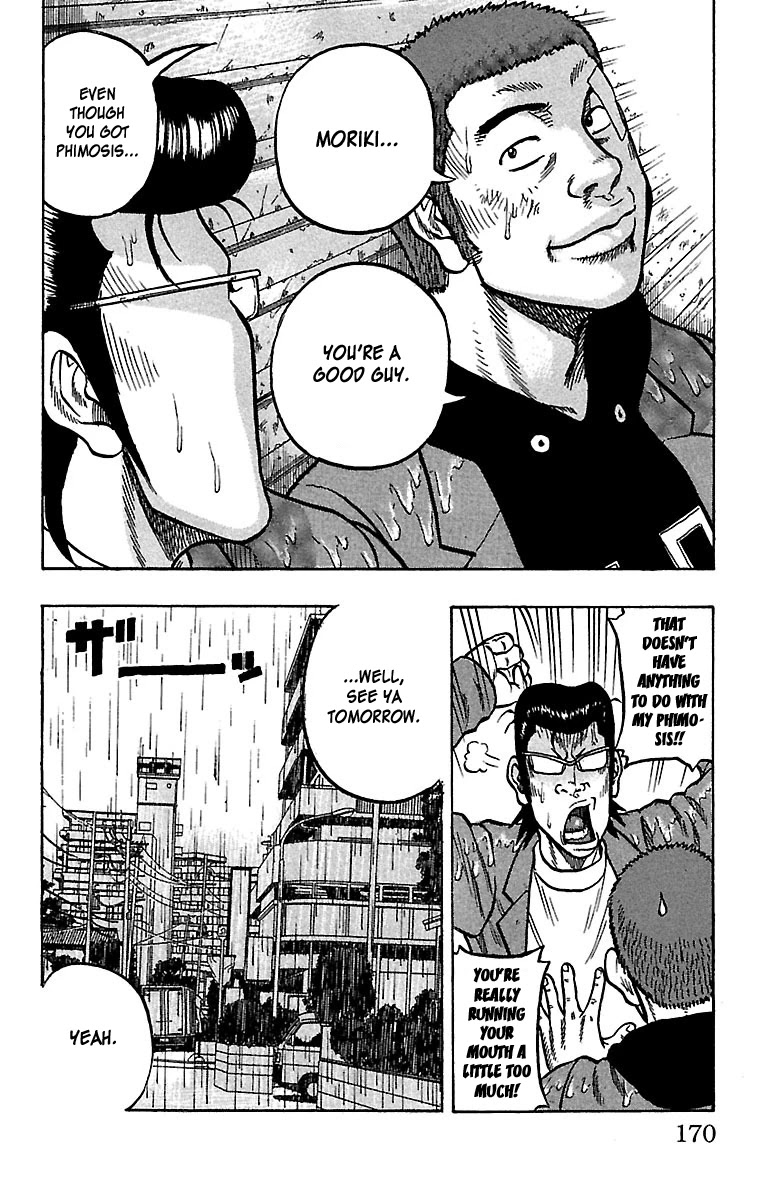 Drop Chapter 24 page 34 - Chapter 24: Killer Encyclopedia Korosuke