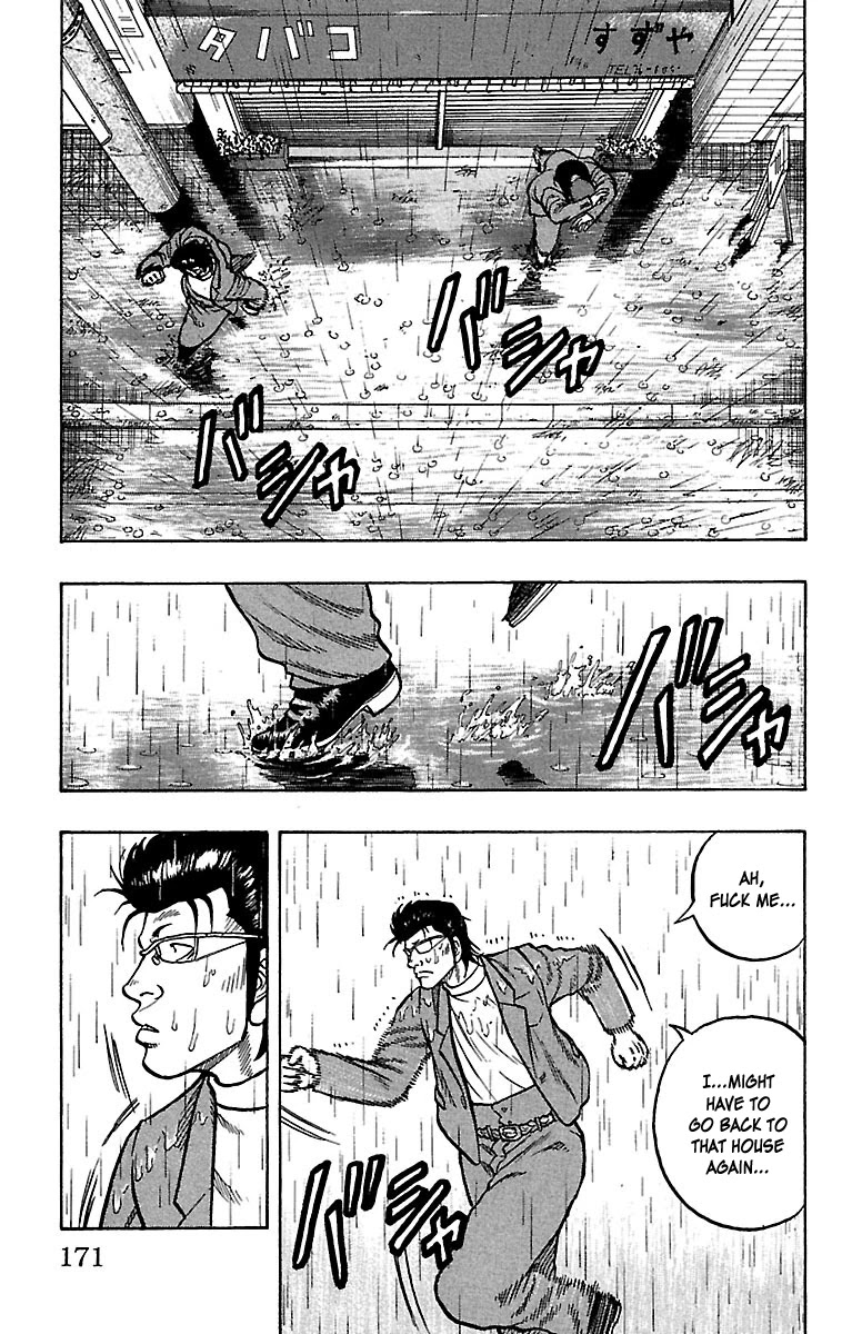 Drop Chapter 24 page 35 - Chapter 24: Killer Encyclopedia Korosuke