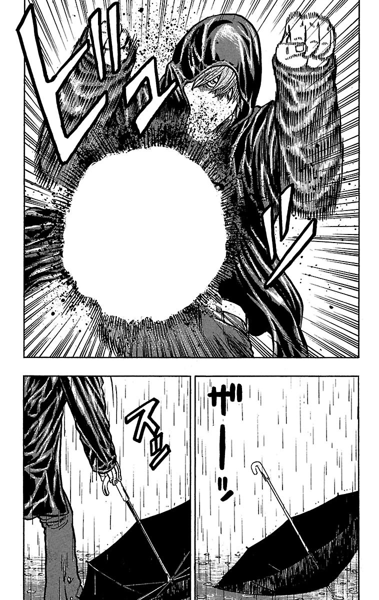 Drop Chapter 24 page 39 - Chapter 24: Killer Encyclopedia Korosuke