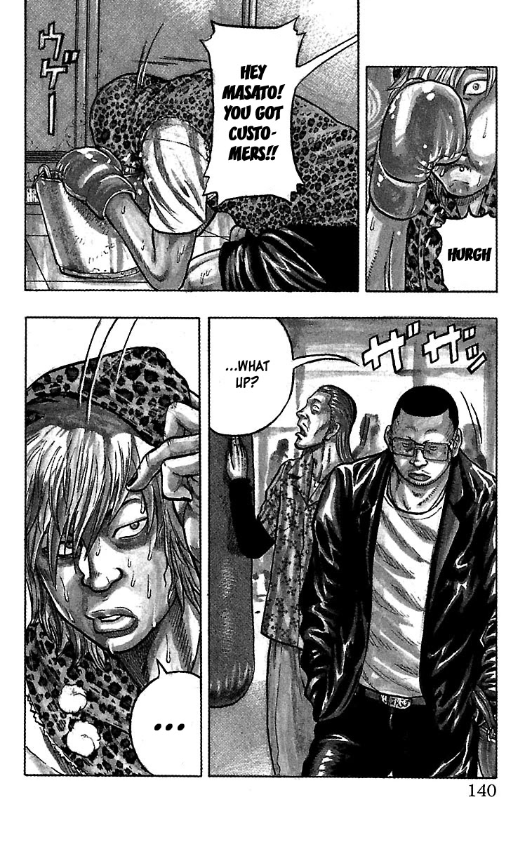 Drop Chapter 24 page 4 - Chapter 24: Killer Encyclopedia Korosuke