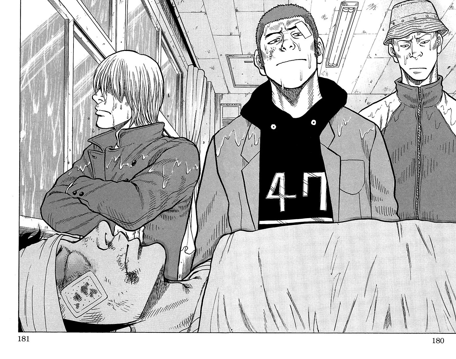 Drop Chapter 24 page 44 - Chapter 24: Killer Encyclopedia Korosuke
