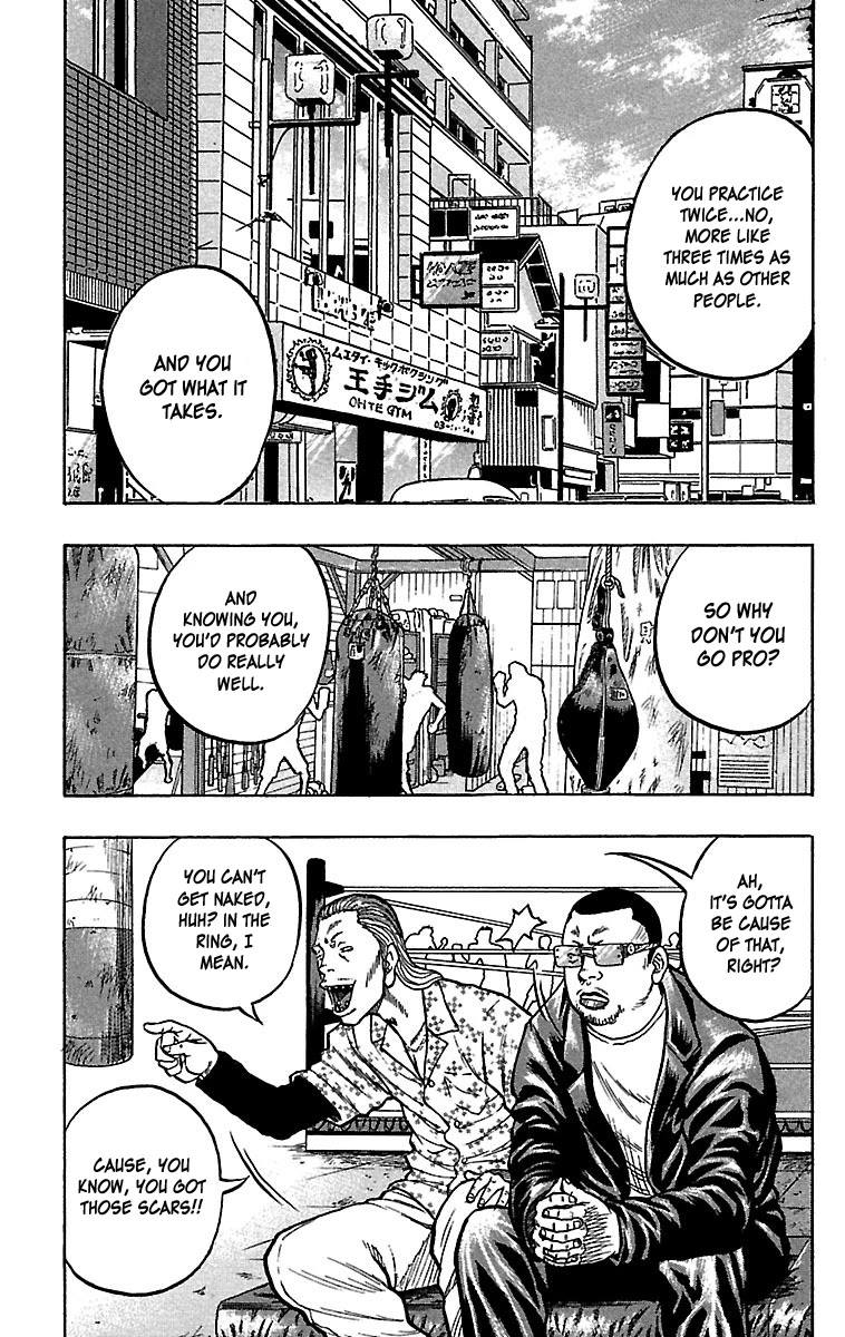Drop Chapter 24 page 5 - Chapter 24: Killer Encyclopedia Korosuke