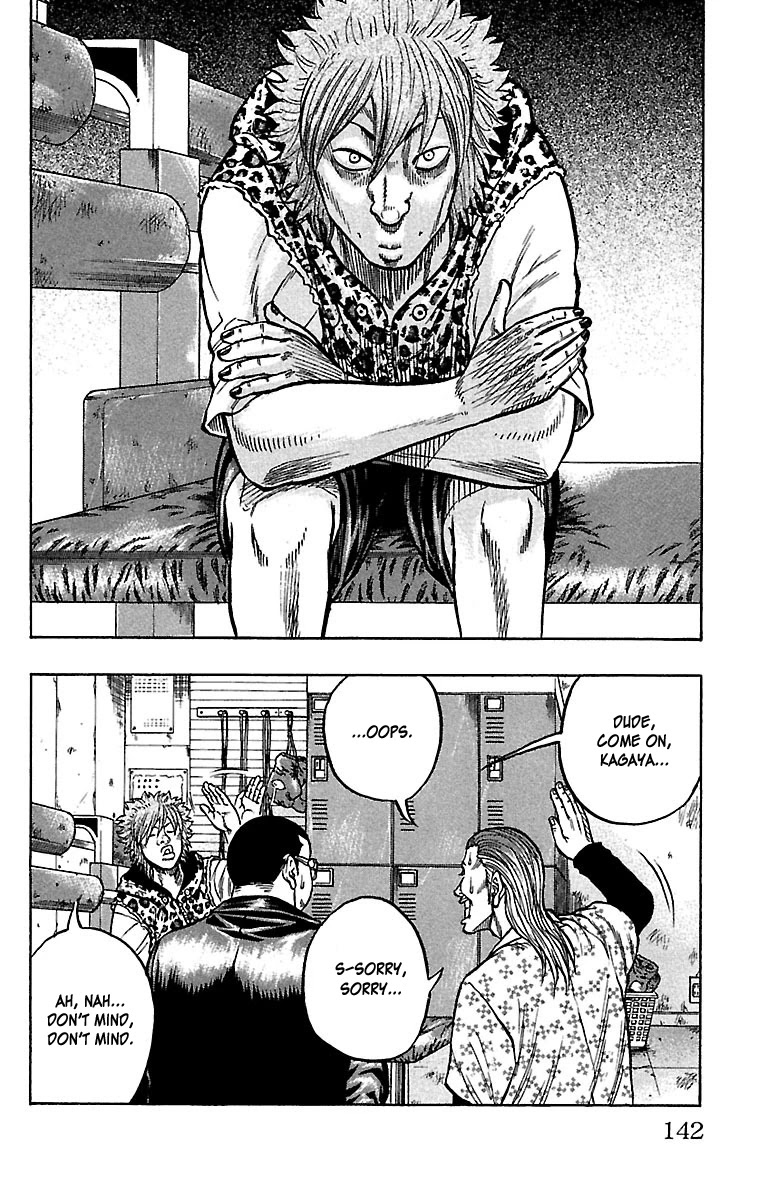 Drop Chapter 24 page 6 - Chapter 24: Killer Encyclopedia Korosuke