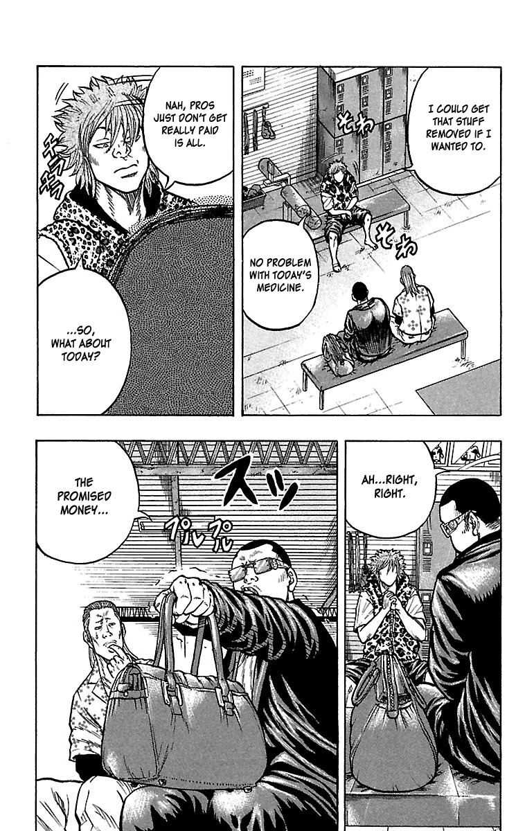 Drop Chapter 24 page 7 - Chapter 24: Killer Encyclopedia Korosuke