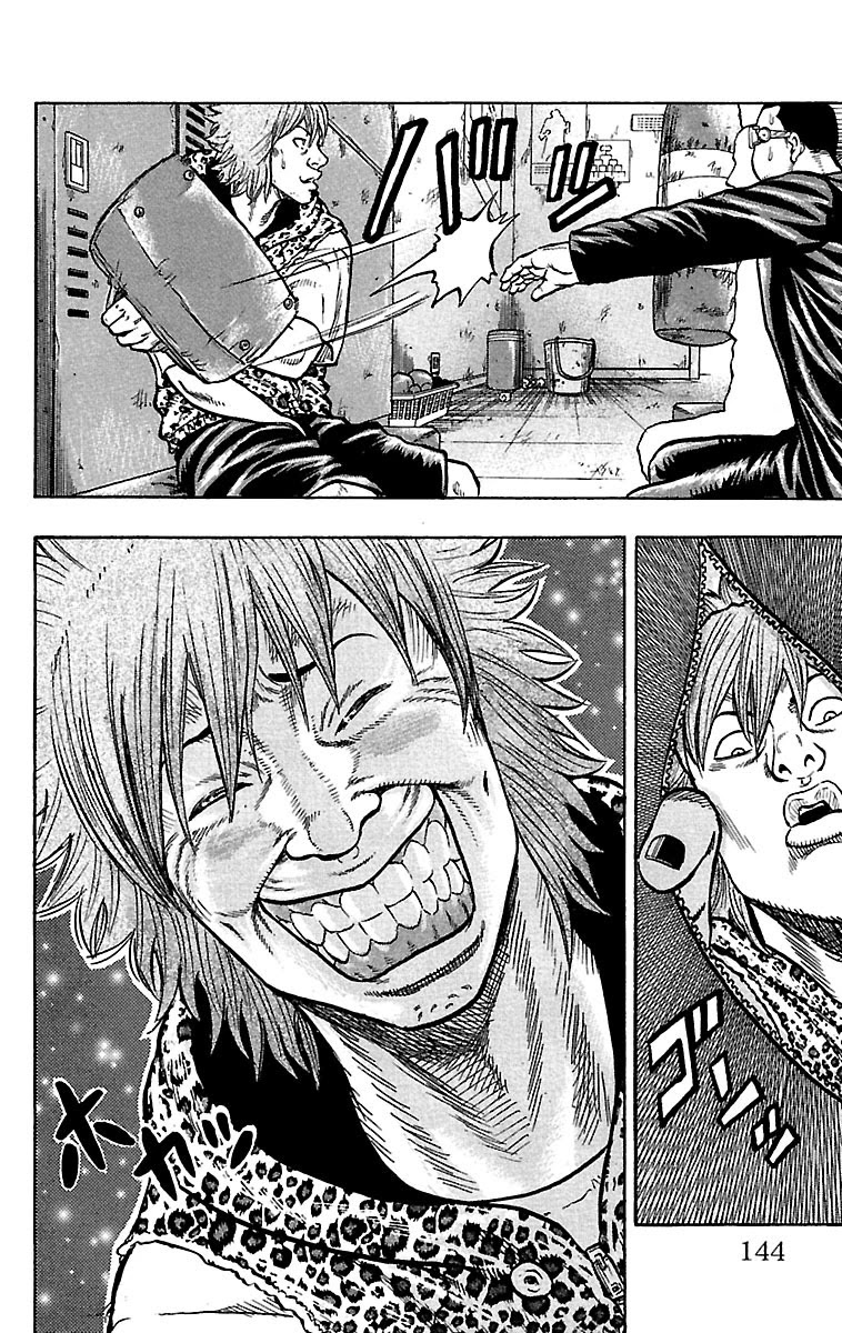 Drop Chapter 24 page 8 - Chapter 24: Killer Encyclopedia Korosuke